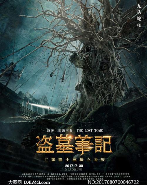 爱丁堡纳皮尔大学文凭毕业证假的多少钱